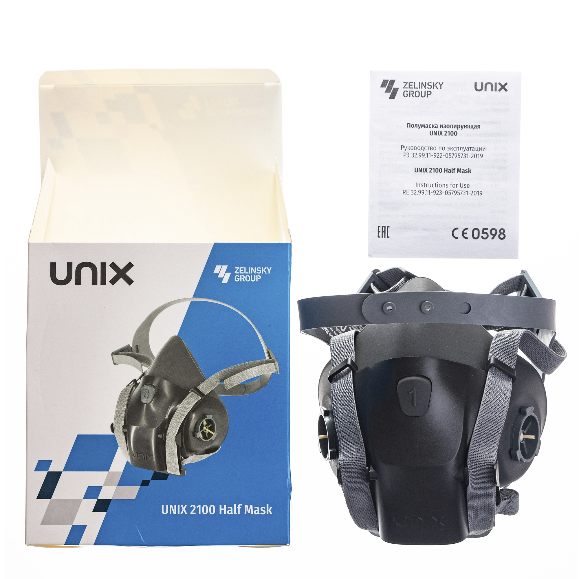 картинка Полумаска изолирующая UNIX 2100 (1 рост) 
